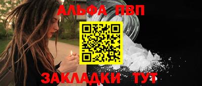 кокаин перу Нальчик