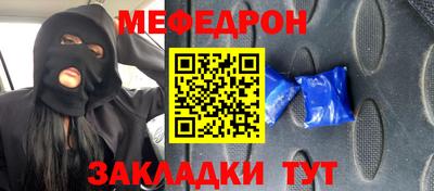 ГАЛЛЮЦИНОГЕННЫЕ ГРИБЫ Наро-Фоминск