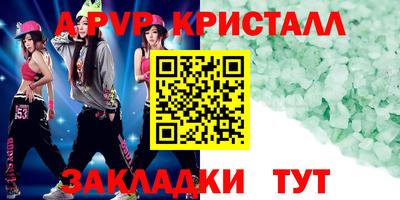 мефедрон мука Нарткала