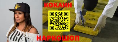 ГАЛЛЮЦИНОГЕННЫЕ ГРИБЫ Наро-Фоминск