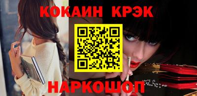 кокаин перу Нальчик
