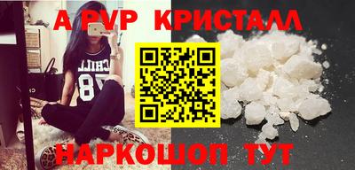 кокаин перу Нальчик