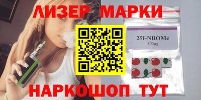 мефедрон мука Нарткала