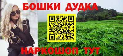 ГАЛЛЮЦИНОГЕННЫЕ ГРИБЫ Наро-Фоминск