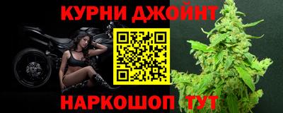 ГАЛЛЮЦИНОГЕННЫЕ ГРИБЫ Наро-Фоминск
