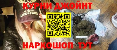 мефедрон мука Нарткала