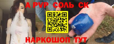 кокаин перу Нальчик