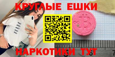 мефедрон мука Нарткала