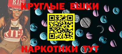 кокаин перу Нальчик