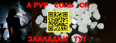 ГАЛЛЮЦИНОГЕННЫЕ ГРИБЫ Наро-Фоминск