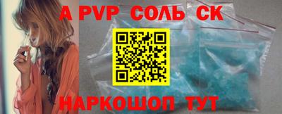 ГАЛЛЮЦИНОГЕННЫЕ ГРИБЫ Наро-Фоминск