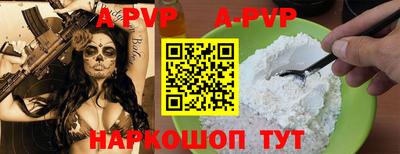 ГАЛЛЮЦИНОГЕННЫЕ ГРИБЫ Наро-Фоминск