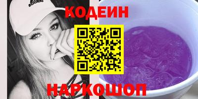 кокаин перу Нальчик