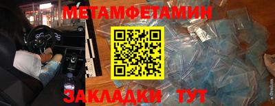 мефедрон мука Нарткала