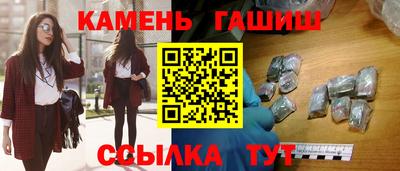 ГАЛЛЮЦИНОГЕННЫЕ ГРИБЫ Наро-Фоминск