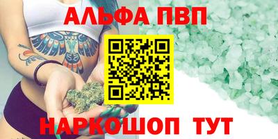 кокаин перу Нальчик