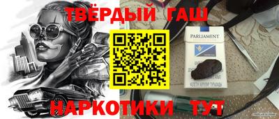 ГАЛЛЮЦИНОГЕННЫЕ ГРИБЫ Наро-Фоминск