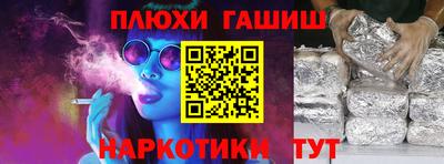 кокаин перу Нальчик