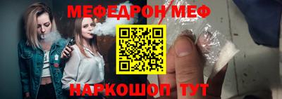 кокаин перу Нальчик