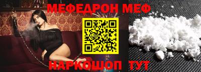 ГАЛЛЮЦИНОГЕННЫЕ ГРИБЫ Наро-Фоминск