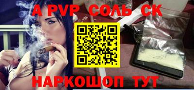 мефедрон мука Нарткала