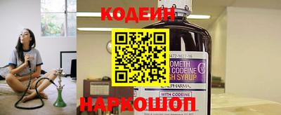 мефедрон мука Нарткала