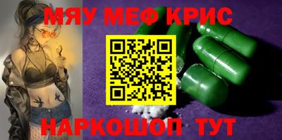 ГАЛЛЮЦИНОГЕННЫЕ ГРИБЫ Наро-Фоминск