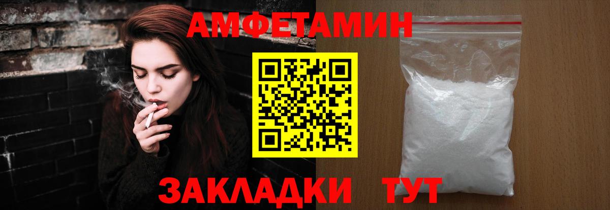 Первитин мет Славгород