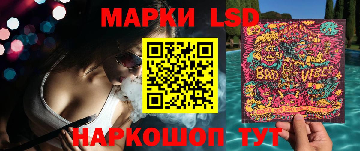 Славгород  Марки N-bome 1500мкг  Вход с VPN 