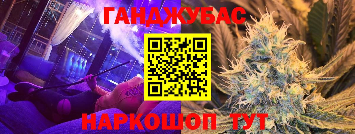 Шишки марихуана THC 21%  Марихуана марихуана  Вход с VPN  Славгород  Бошки марихуана гибрид 